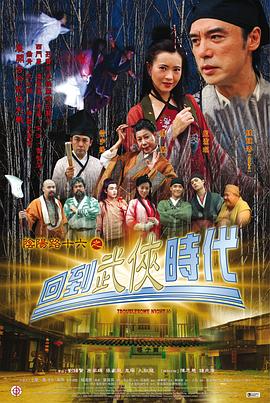恶棍之都