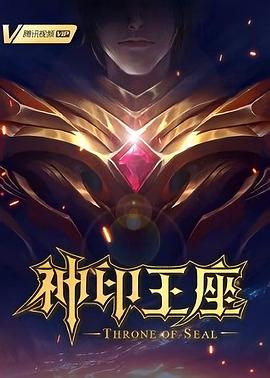 巨鲨之夺命鲨滩