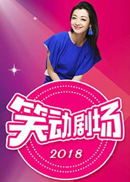 恩培多克勒之死