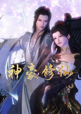 无医可靠