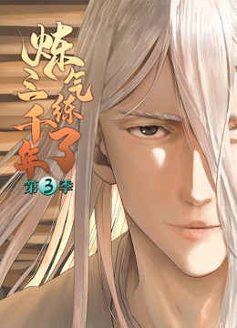 帕西法尔