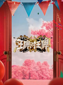爱情第一课