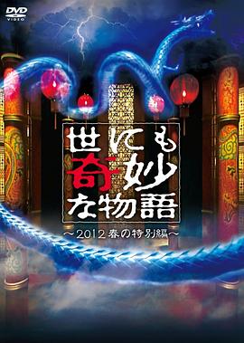 无焰爱火