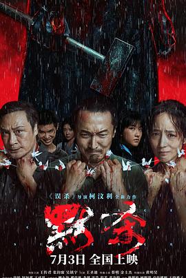 巴黎一妇人