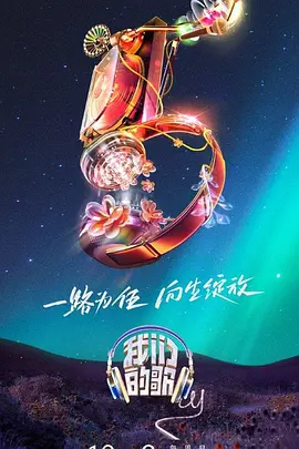 断网