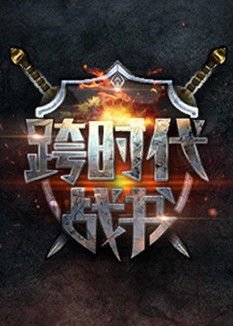 爱欲之港