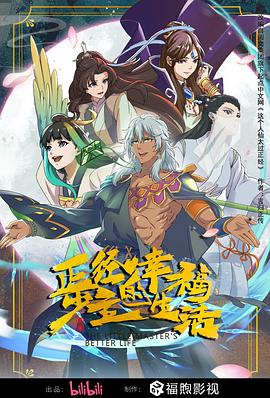 无尽的战壕