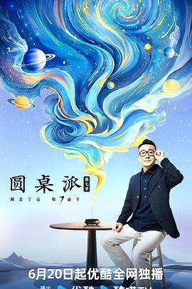 爱与欲望的故事