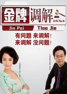 爱情日记