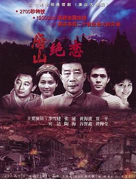 黑律师的痴情世界上最沉重的纯爱