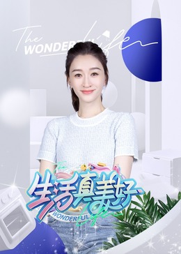 无法避免的战争