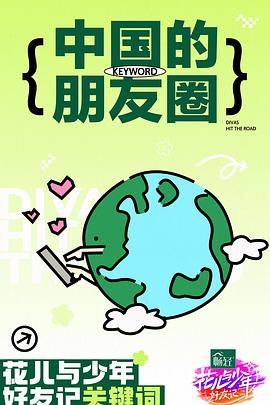 爱的困惑