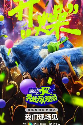 恐怖阴谋