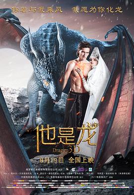 师姐也疯狂