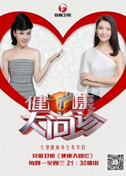 无马之日