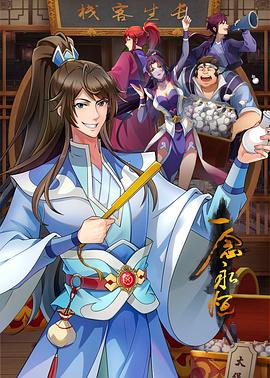 无辜