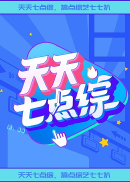 爱情兵法