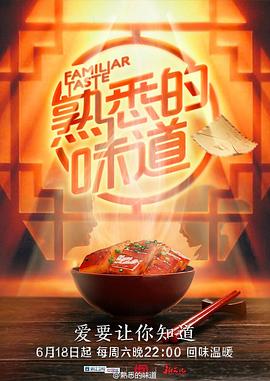 爱的陷阱(原声版)