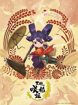 爱曲2