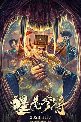 爱的后事