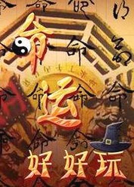 爱笑种梦室之白蛇传说