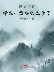 爱民村官