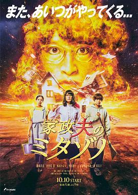 干涸的夏天
