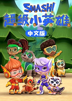 希科克