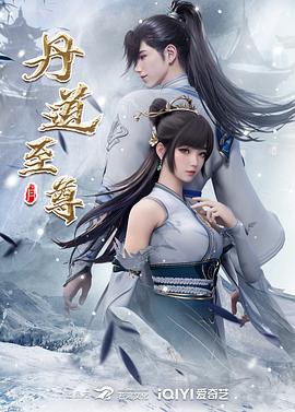 恶名