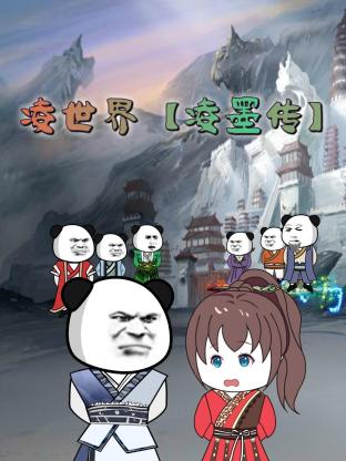 带着魔术盒的男人