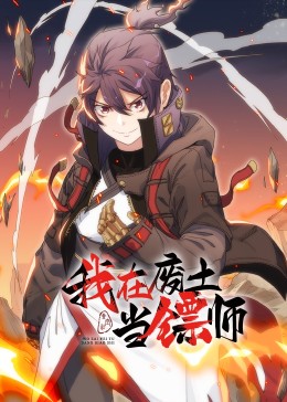 巴克叔叔