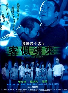 爱妻家