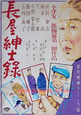 带着魔术盒的男人