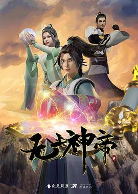 巴贝特之宴