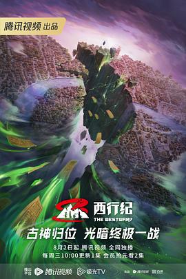 爱的进行时