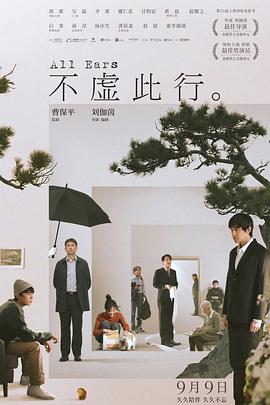无手的少女