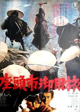 带子雄狼:向乳母车吹去的死亡之风