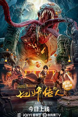 幻灭2021