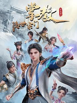恶梦电梯
