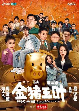 爱情神话