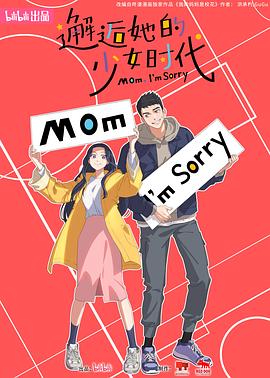 无效申请