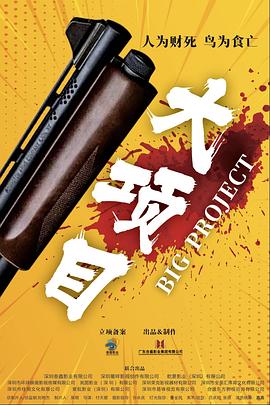 无熊之境