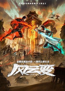 巴比龙