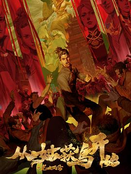 巴黎皇帝