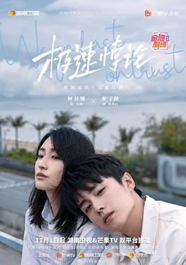 无谎液