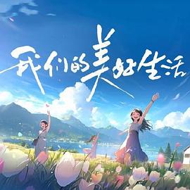 斯诺登