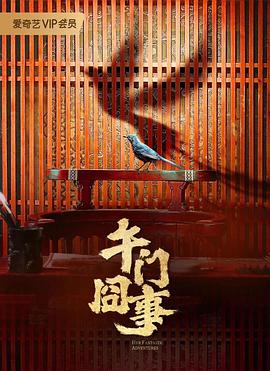 无处的男孩
